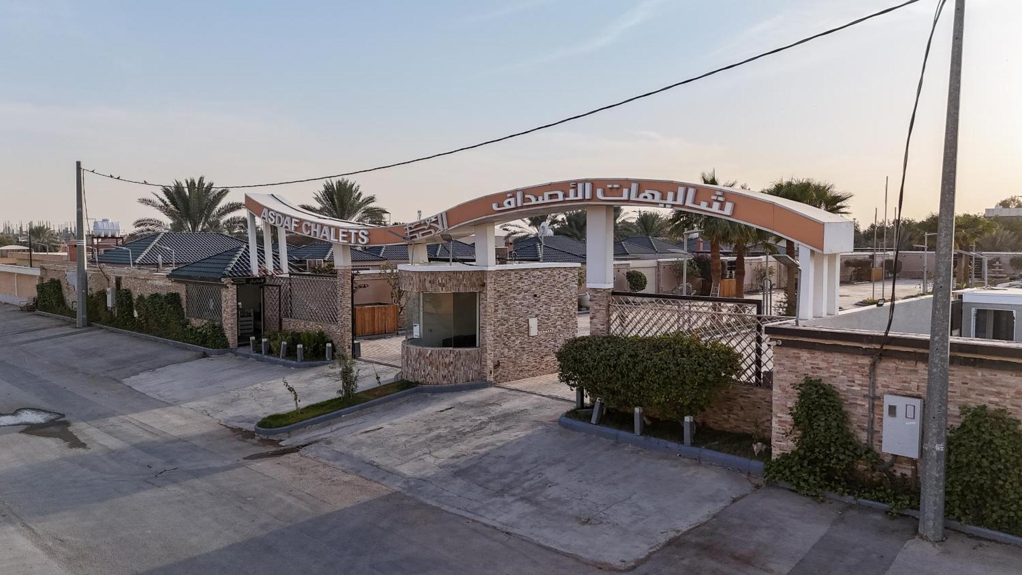 Alasdaf Chalets Ar Riyad Esterno foto